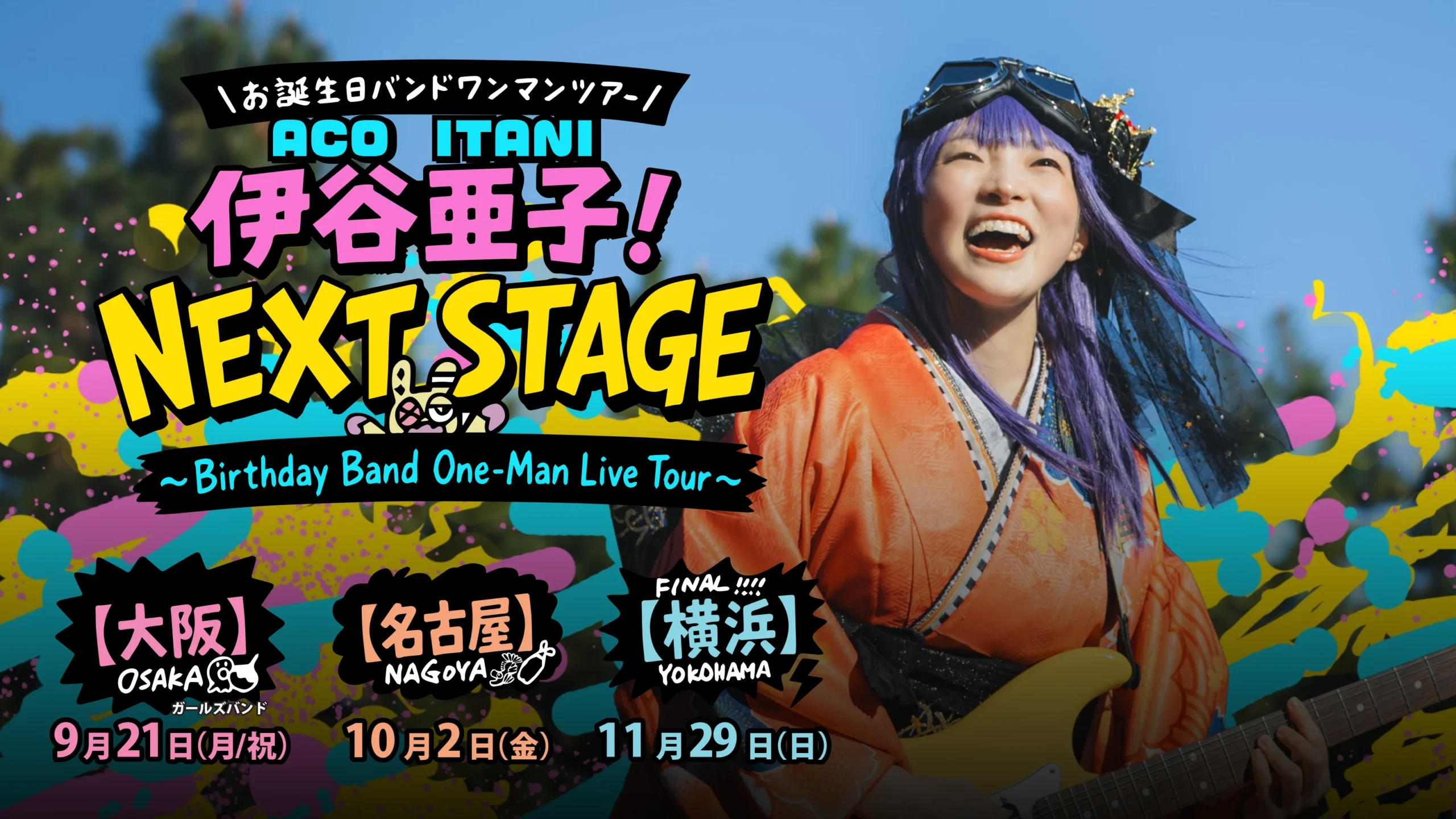 hero-slider__2026-birthday-tour